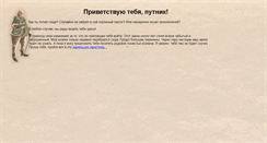 Desktop Screenshot of gamebooks.ru