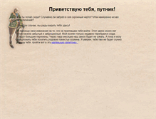 Tablet Screenshot of gamebooks.ru